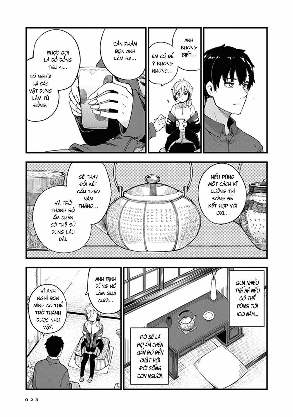 Cuprum No Hanayome Chương 1 Page 23