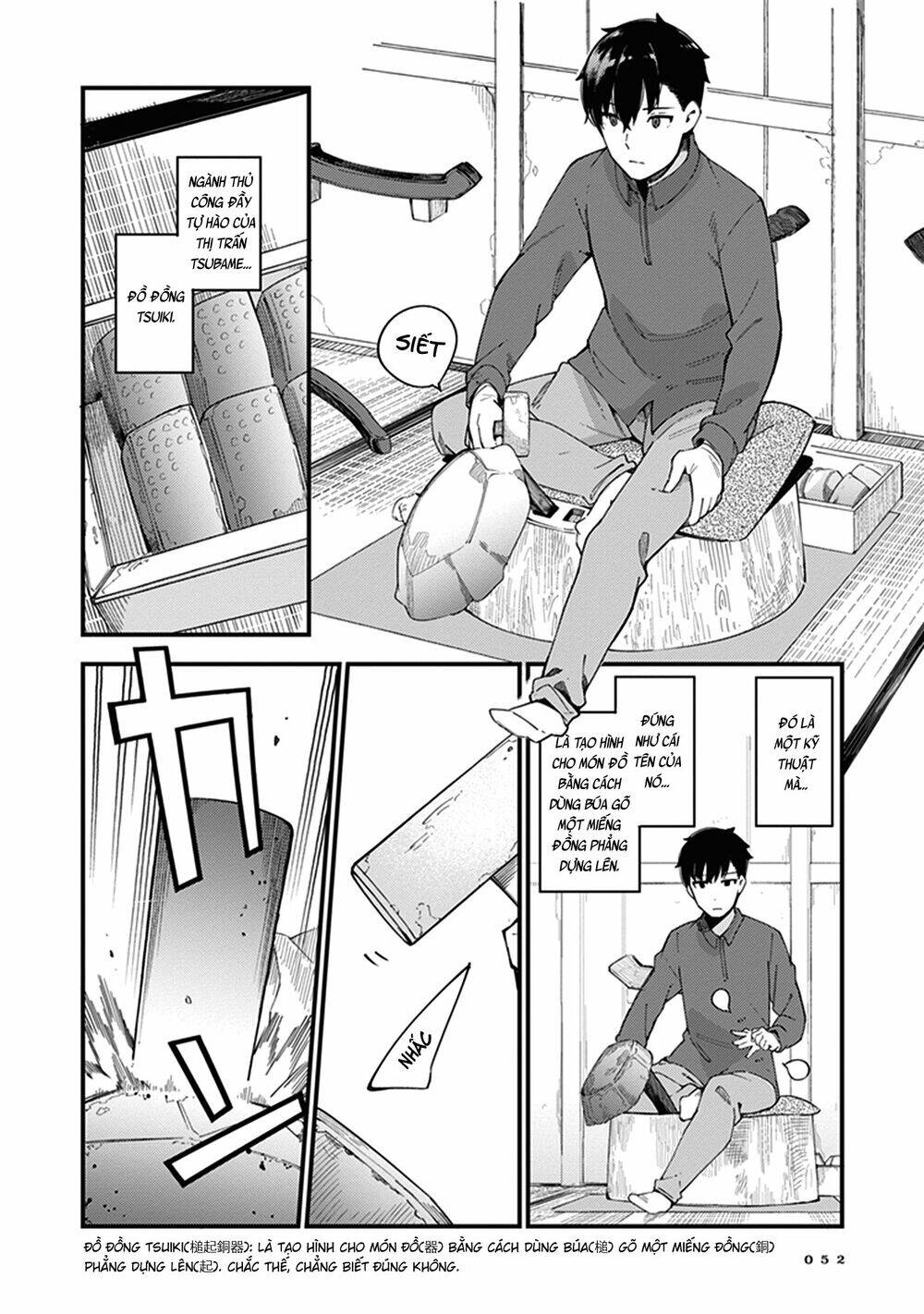 Cuprum No Hanayome Chương 2 Page 18