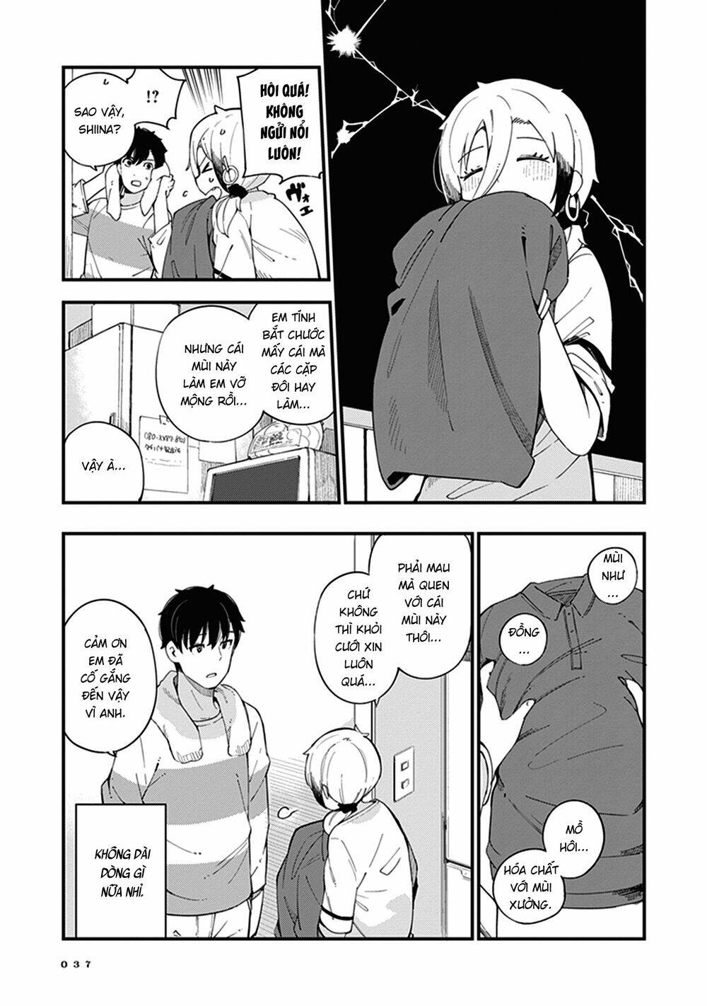 Cuprum No Hanayome Chương 2 Page 3