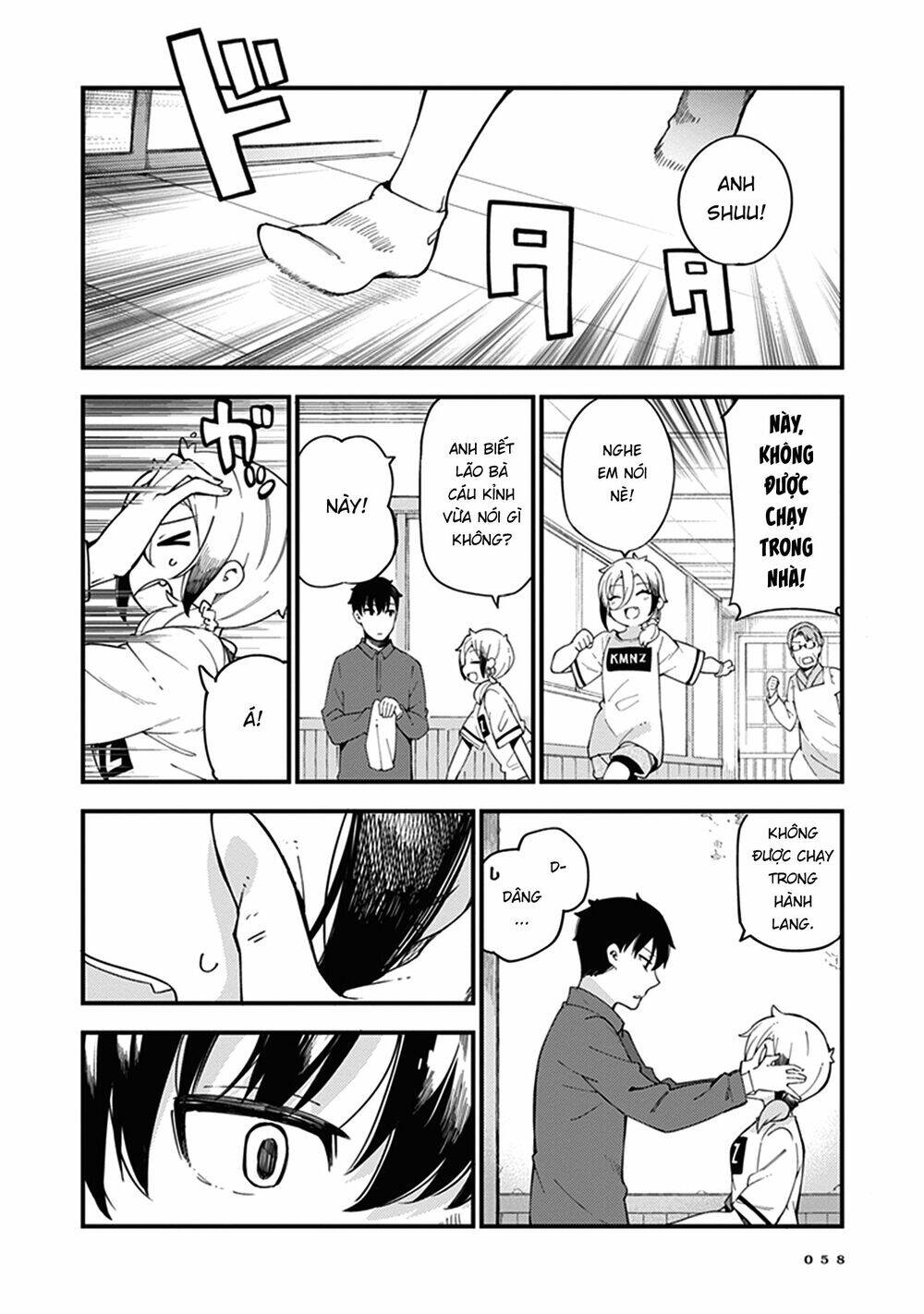 Cuprum No Hanayome Chương 2 Page 24