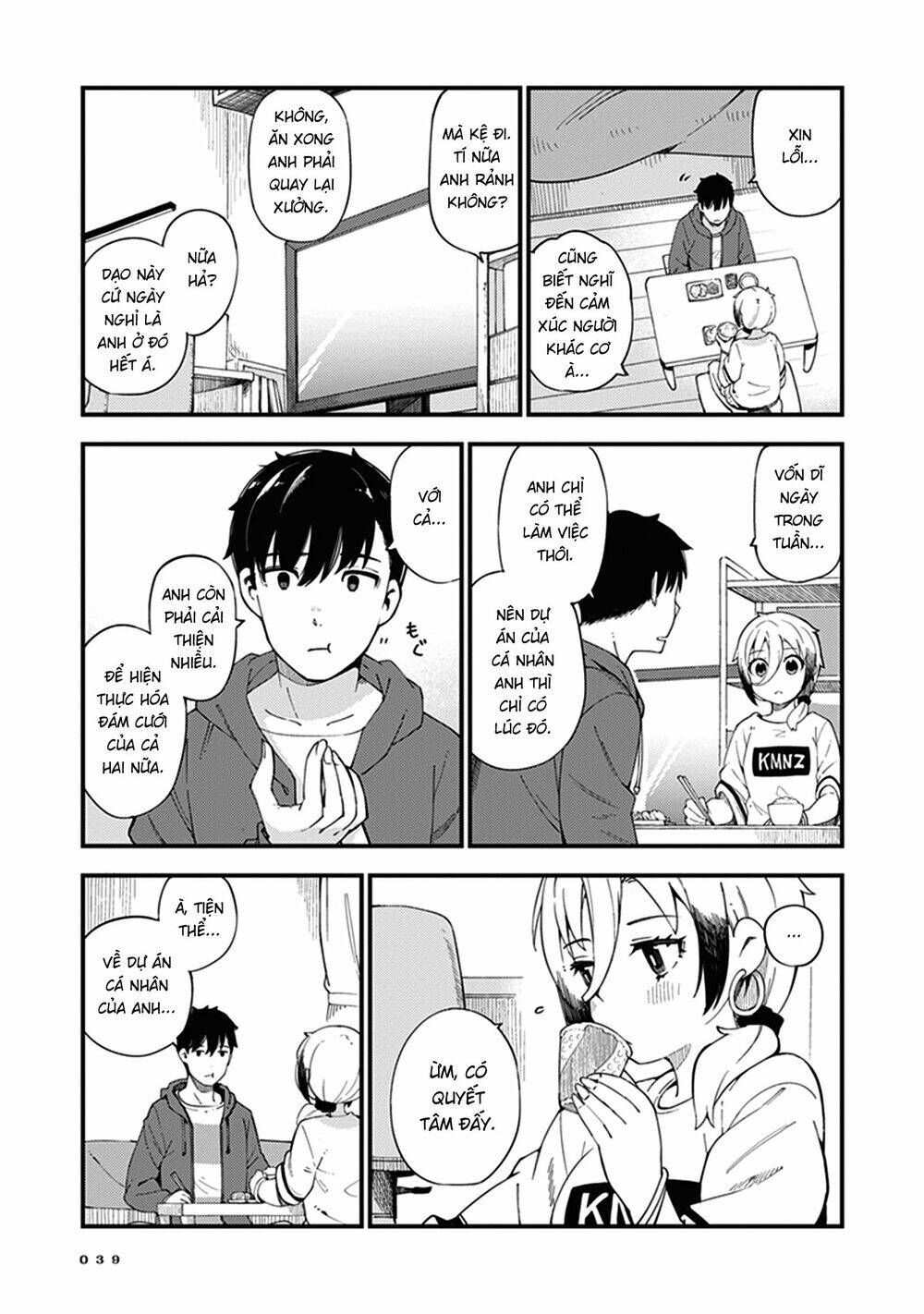 Cuprum No Hanayome Chương 2 Page 5