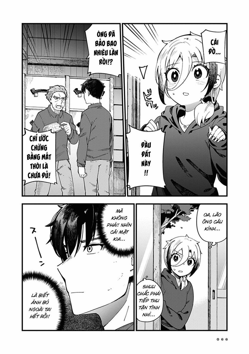 Cuprum No Hanayome Chương 3 Page 2