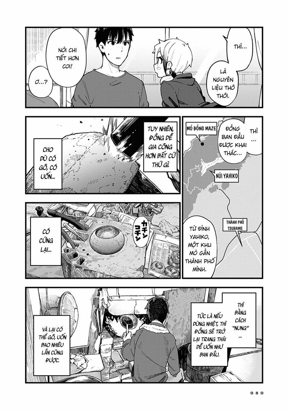 Cuprum No Hanayome Chương 3 Page 16