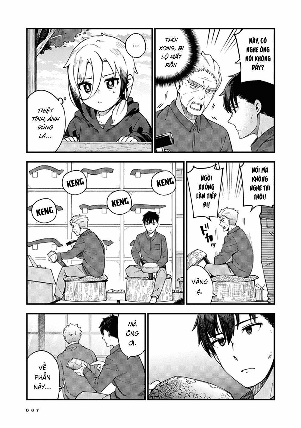 Cuprum No Hanayome Chương 3 Page 3