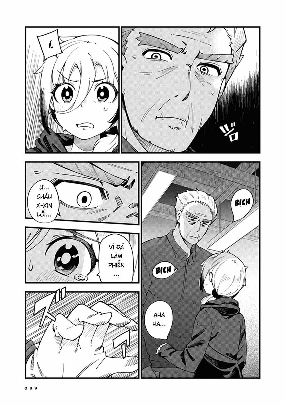 Cuprum No Hanayome Chương 3 Page 5