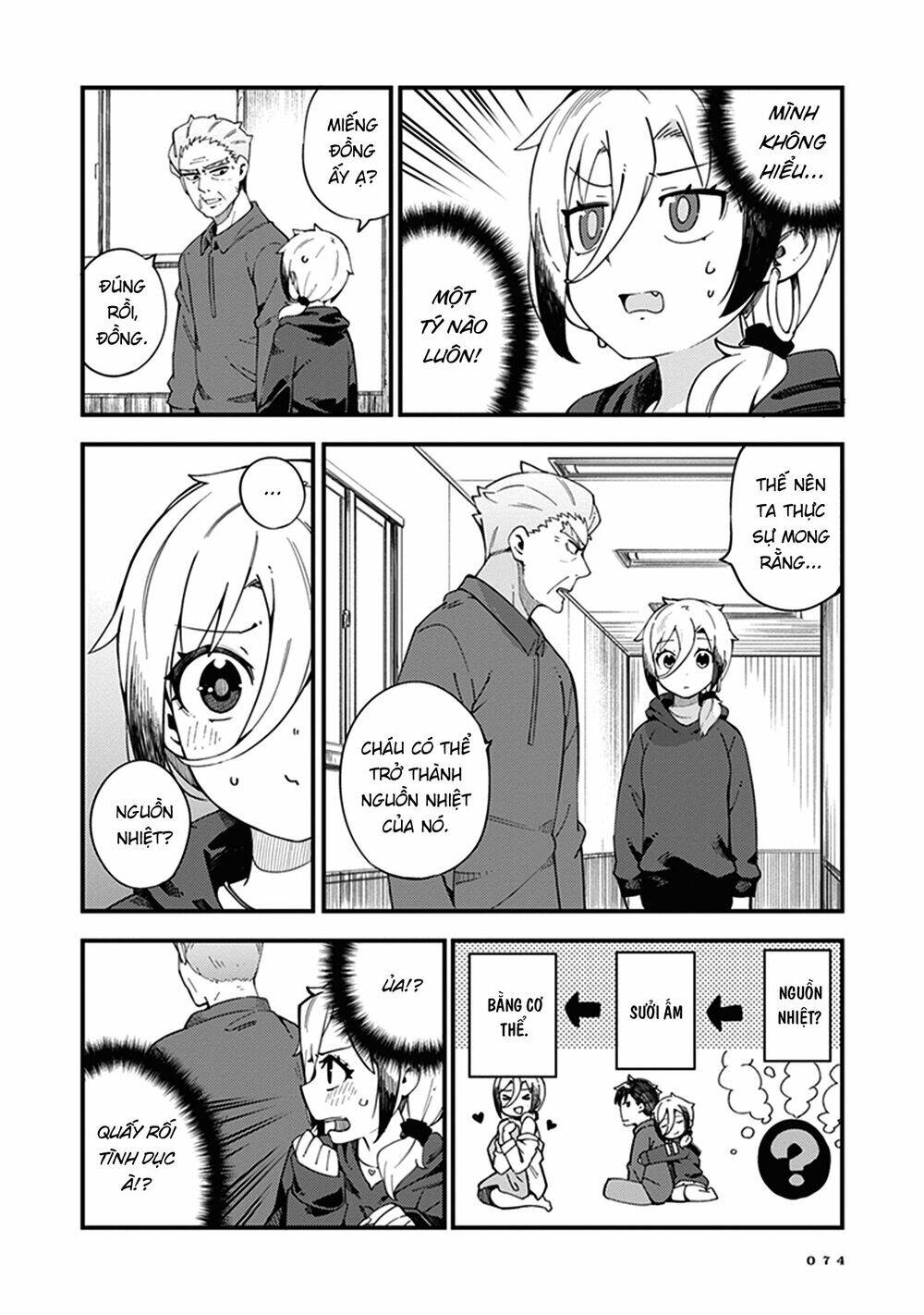 Cuprum No Hanayome Chương 3 Page 10