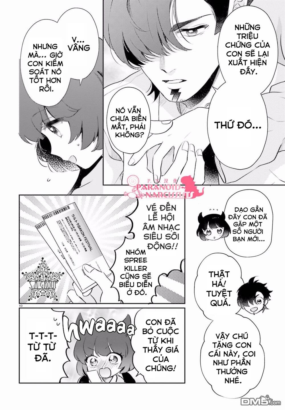 Otome Monster Caramelize Chương 8 Page 11