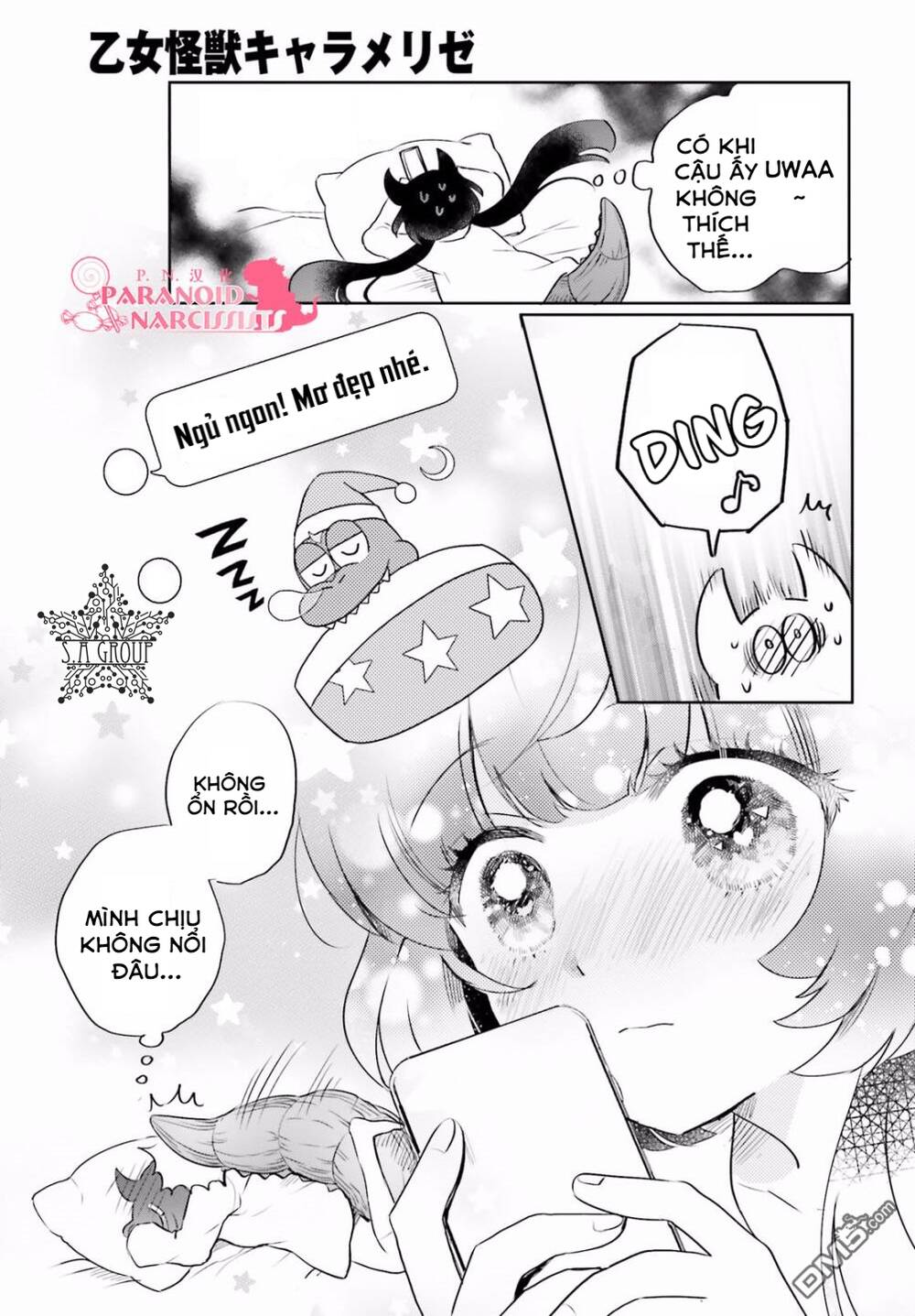 Otome Monster Caramelize Chương 8 Page 16