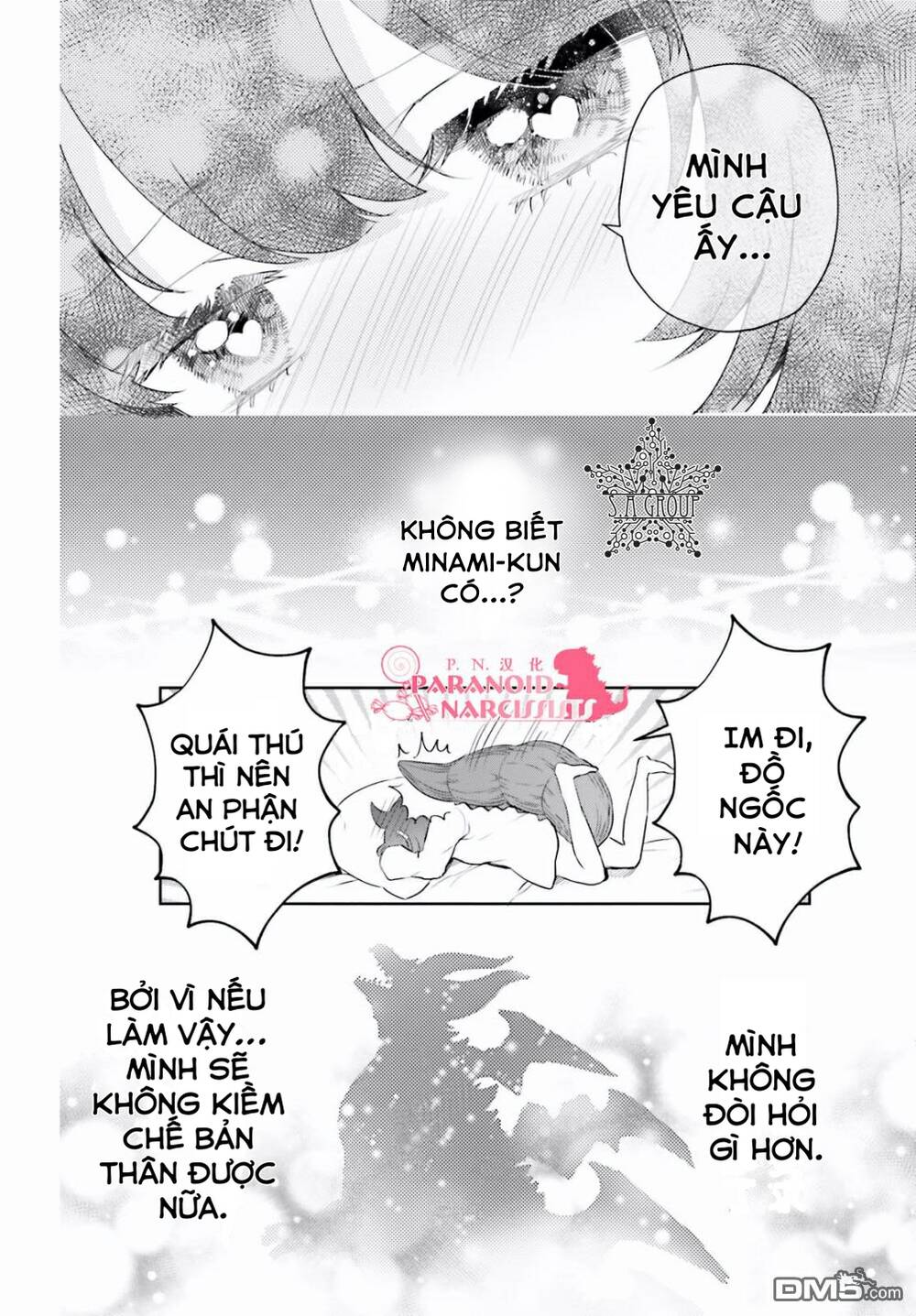 Otome Monster Caramelize Chương 8 Page 17