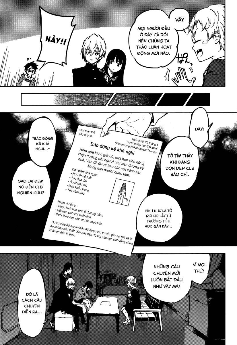 Tasogare Otome X Amnesia Chương 46 Page 18