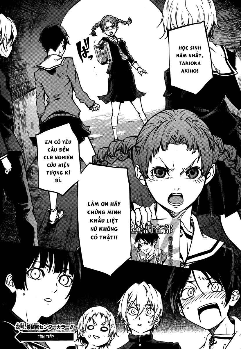 Tasogare Otome X Amnesia Chương 46 Page 29