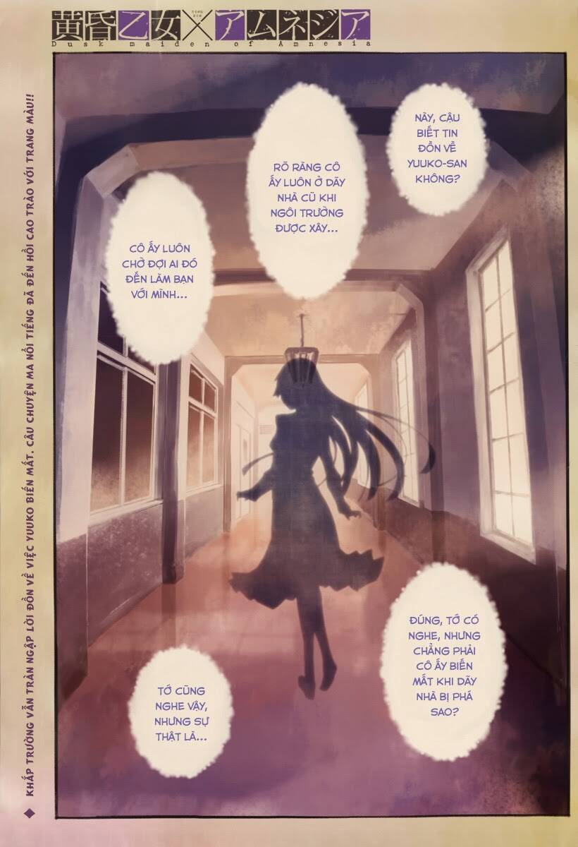 Tasogare Otome X Amnesia Chương 45 Page 13