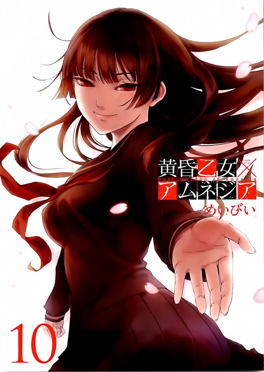 Tasogare Otome X Amnesia Chương 45 Page 5