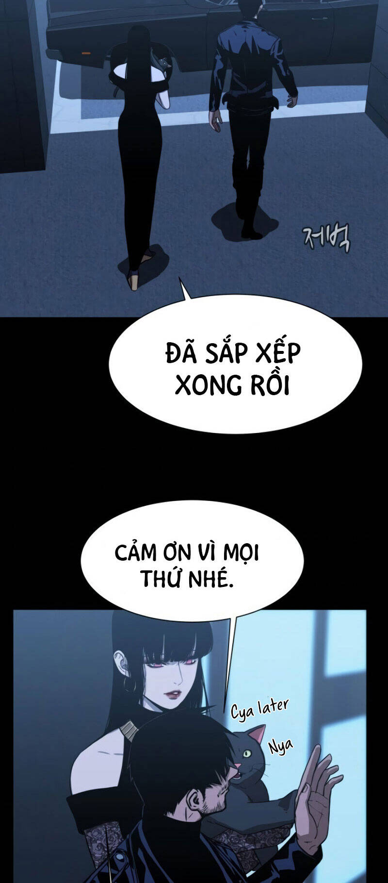 Cớm Chương 8 Page 33