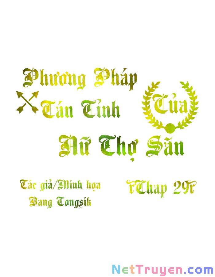 Phương Pháp Tán Tỉnh Của Nữ Thợ Săn Chương 29 Page 1