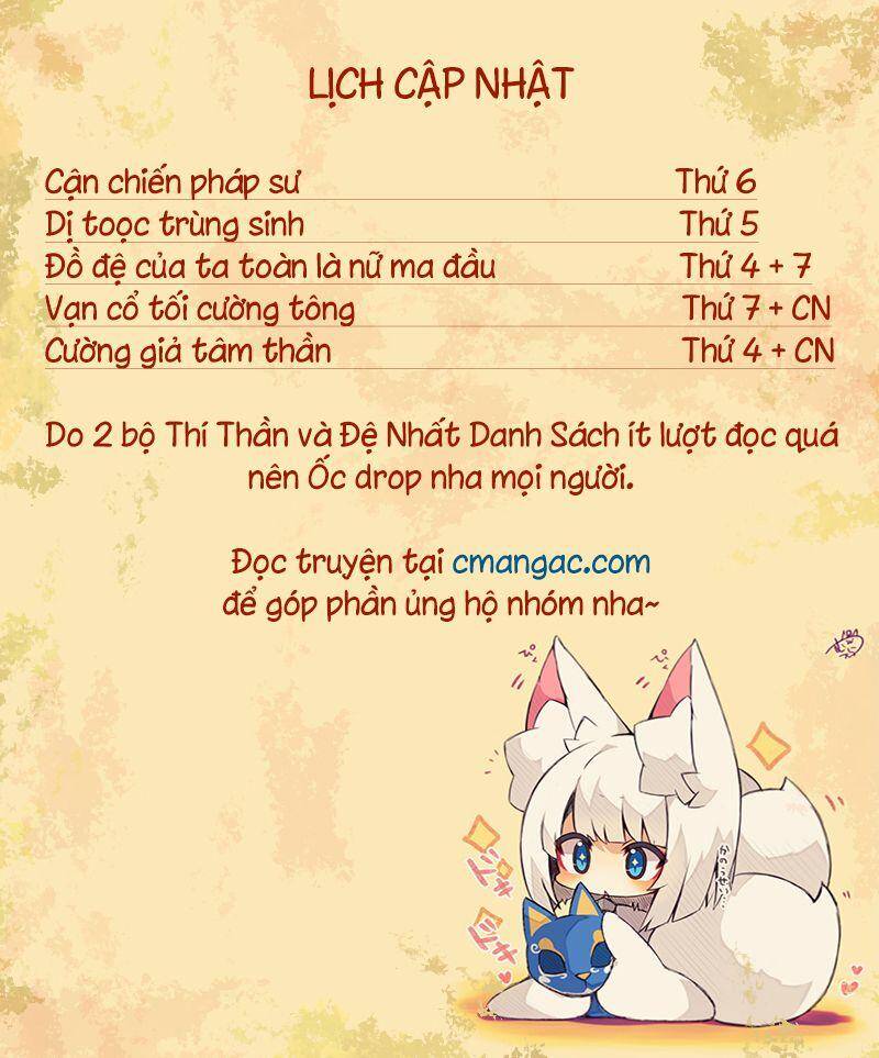 Vạn Cổ Tối Cường Tông Chương 147 Page 1