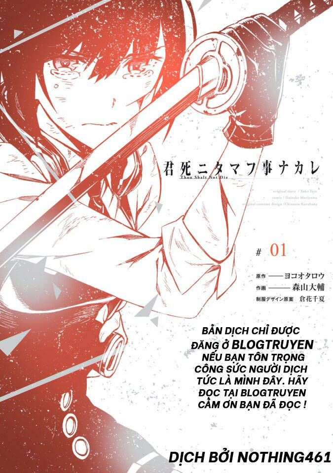 Kimi Shi Ni Tamou Koto Nakare Chương 13 Page 2