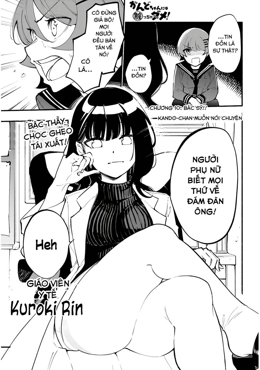 Đừng Chạm Kando-Chan! Chương 10 Page 3