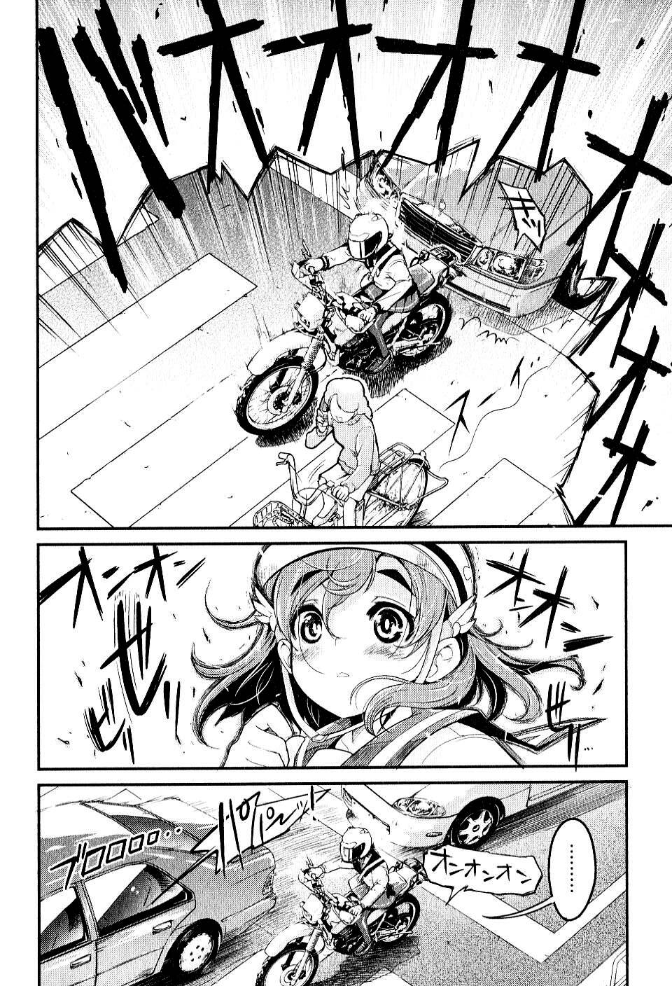 Bakuon!! Chương 1 Page 16