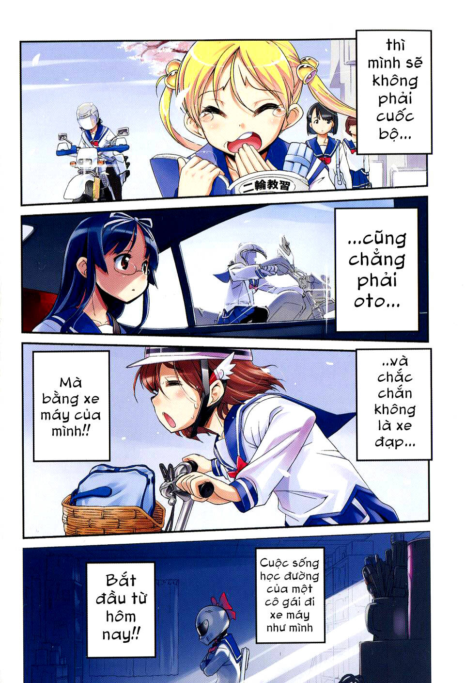 Bakuon!! Chương 1 Page 8