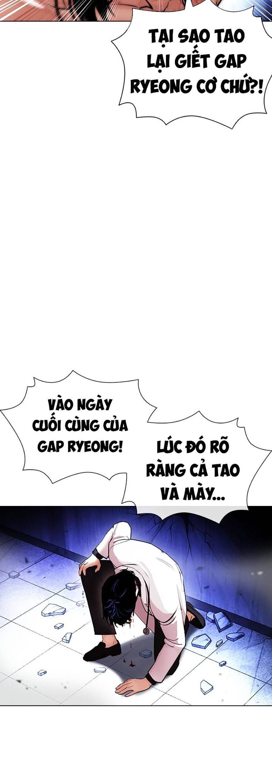 Hoán Đổi Diệu Kỳ Chương 403 Page 37