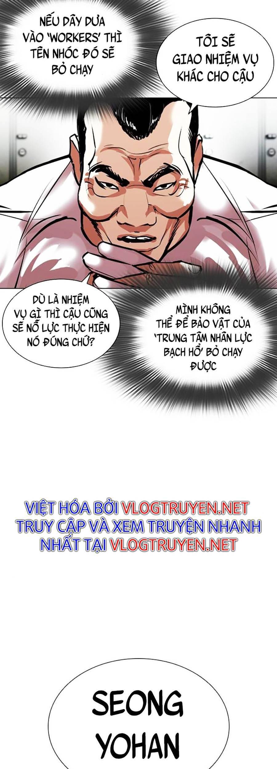 Hoán Đổi Diệu Kỳ Chương 403 Page 79