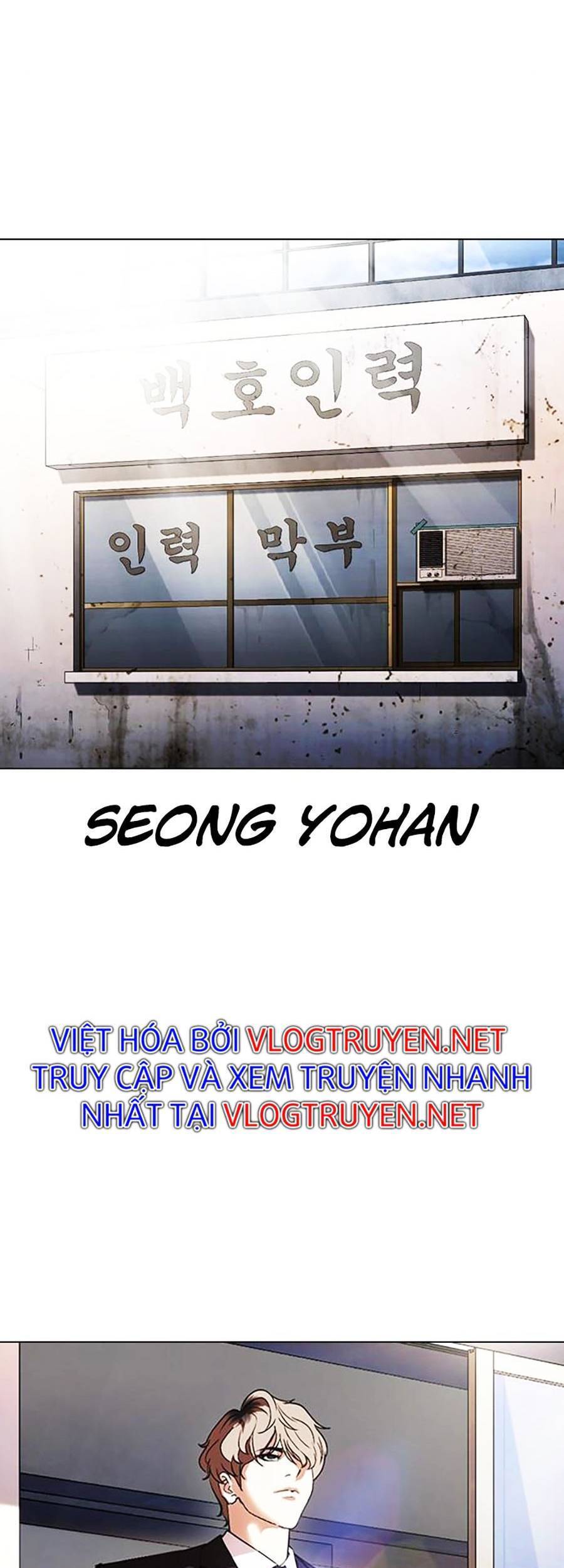 Hoán Đổi Diệu Kỳ Chương 403 Page 85