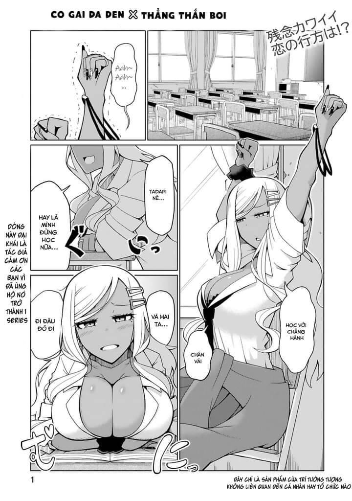 Tedama Ni Toritai Kurokiya-San Chương 2 Page 2