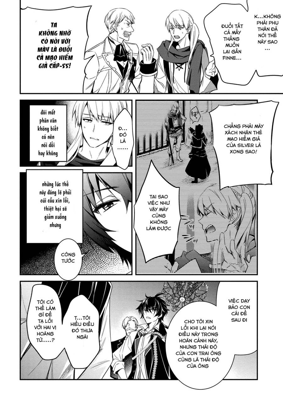 Saikyou Degarashi Ouji No An’yaku Teii Arasoi Munou Wo Enjiru Ss Rank Ouji Wa Koui Keishou-Sen Wo Kage Kara Shihai Suru Chương 3 Page 13