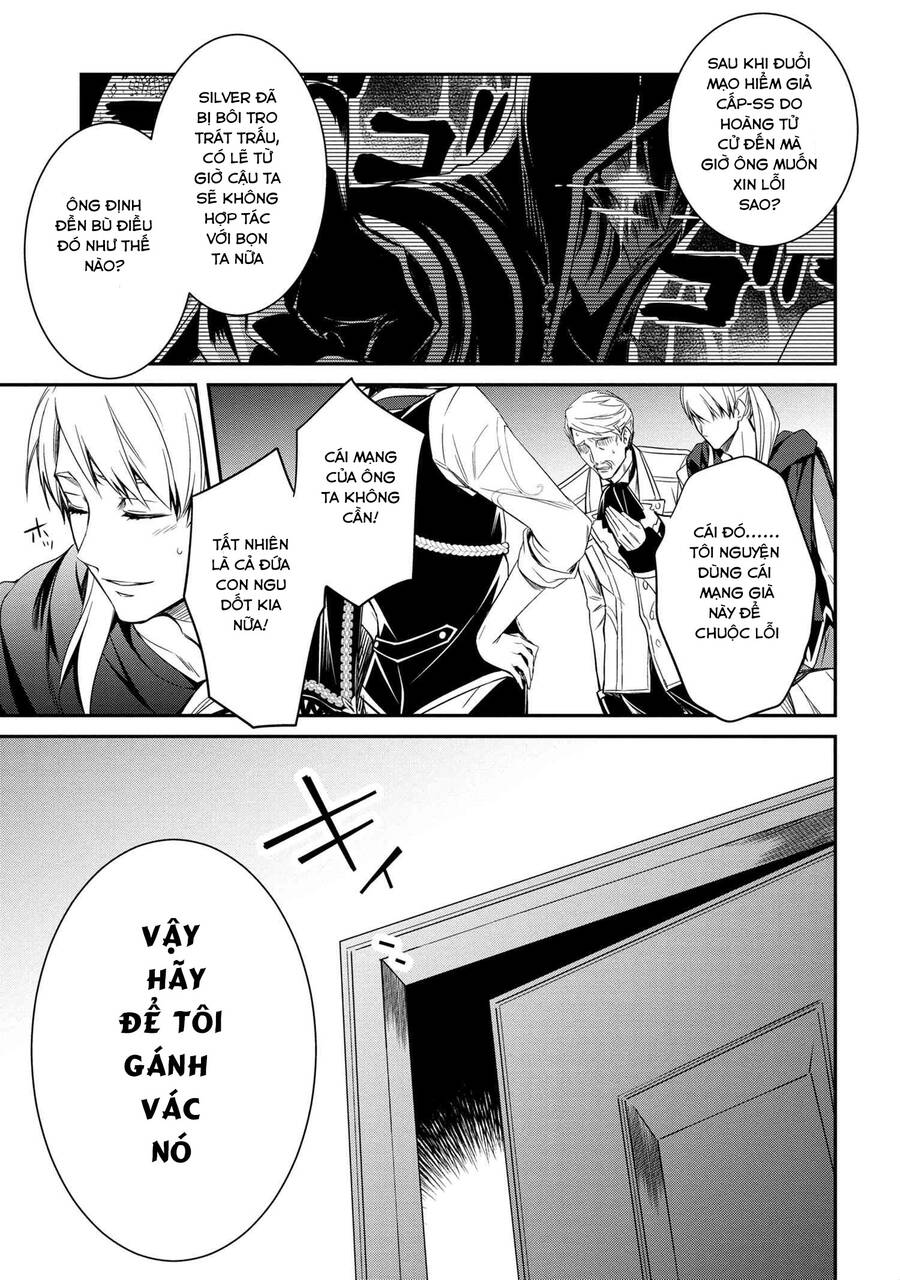 Saikyou Degarashi Ouji No An’yaku Teii Arasoi Munou Wo Enjiru Ss Rank Ouji Wa Koui Keishou-Sen Wo Kage Kara Shihai Suru Chương 3 Page 14