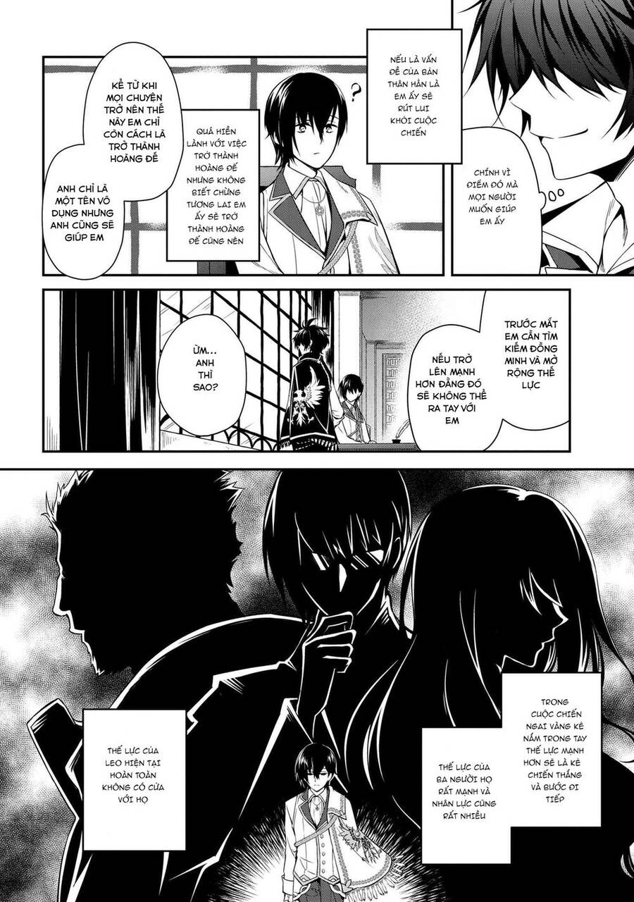 Saikyou Degarashi Ouji No An’yaku Teii Arasoi Munou Wo Enjiru Ss Rank Ouji Wa Koui Keishou-Sen Wo Kage Kara Shihai Suru Chương 1 Page 9