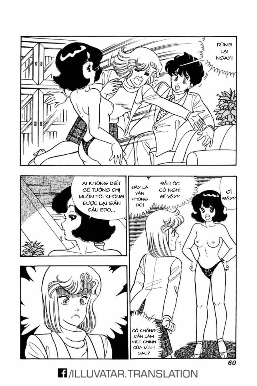 Amai Seikatsu – Cuộc Sống Tươi Đẹp Chương 19 Page 5