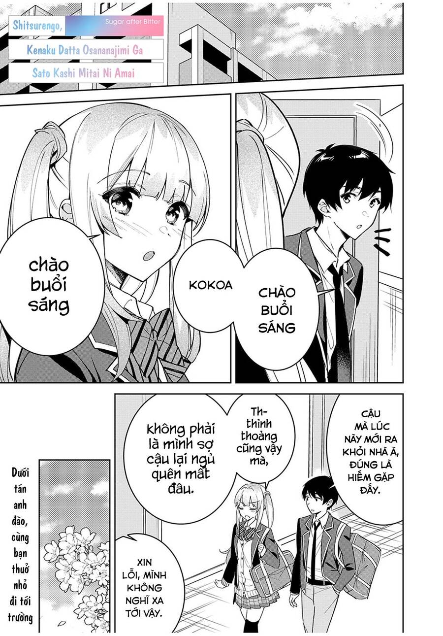 Shitsurengo, Kenaku Datta Osananajimi Ga Sato Kashi Mitai Ni Amai ~ Sugar After Bitter ~ Chương 3.1 Page 2