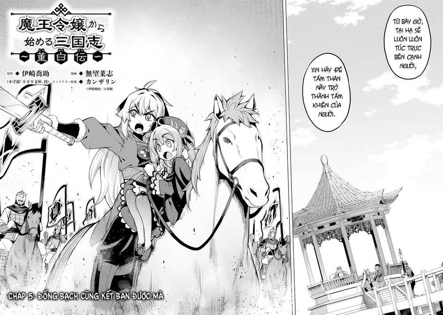 Awakening In The Three Kingdoms As The Demon's Daughter ~The Legend Of Dong Bai~ Chương 5 Page 4