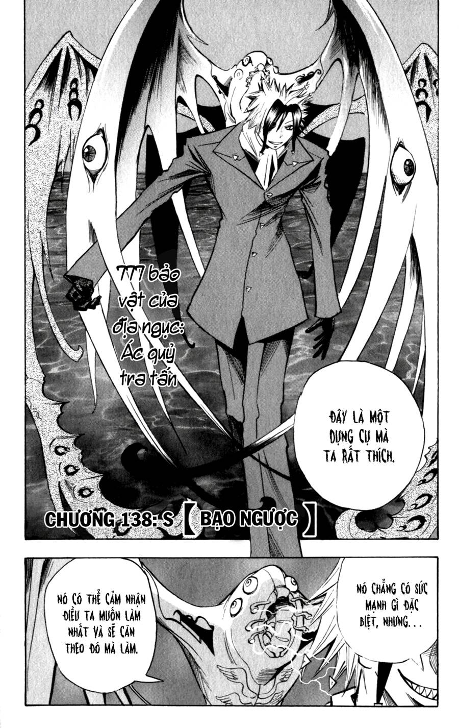 Majin Tantei Nougami Neuro Chương 138 Page 3