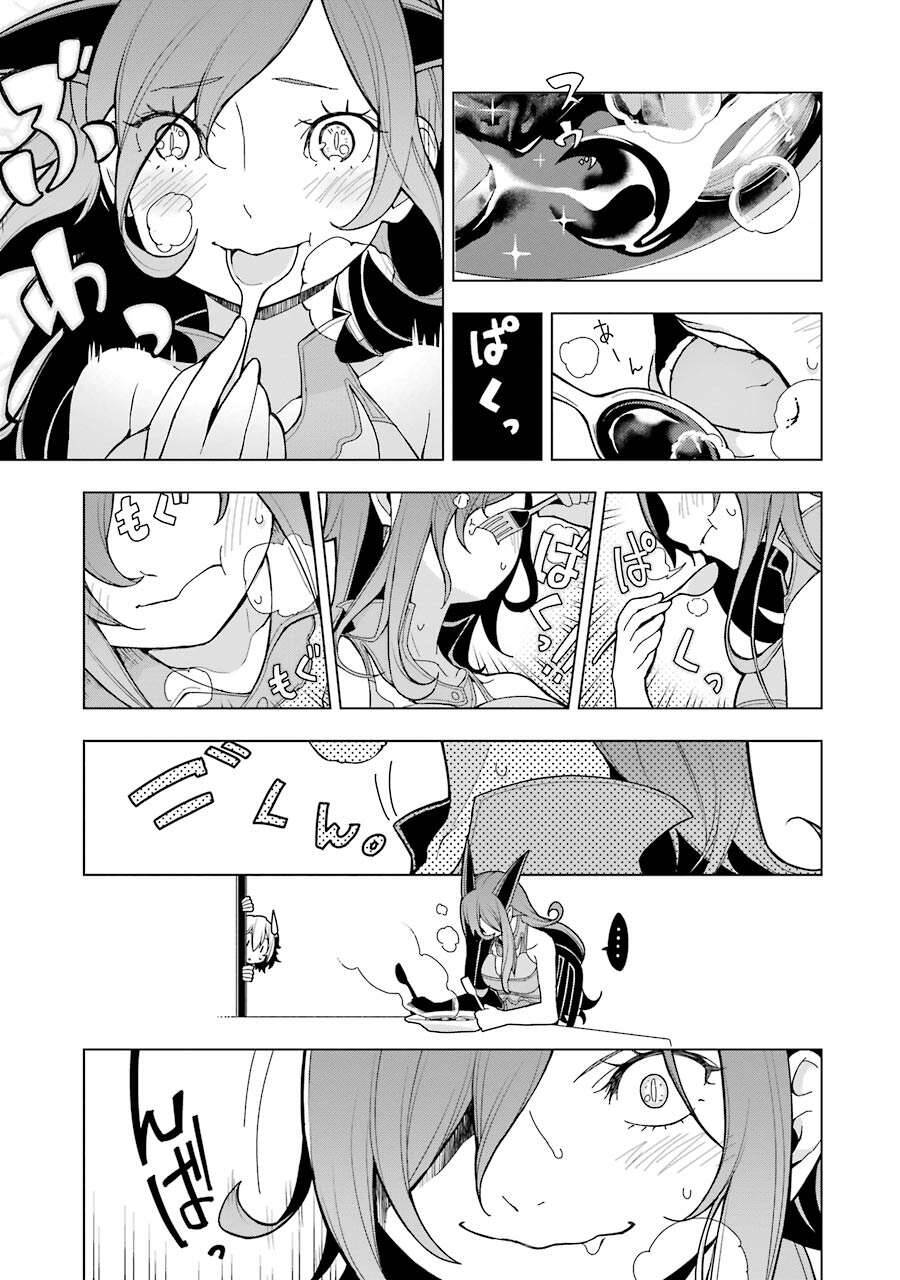 Isekai Shokudou Chương 4 Page 13