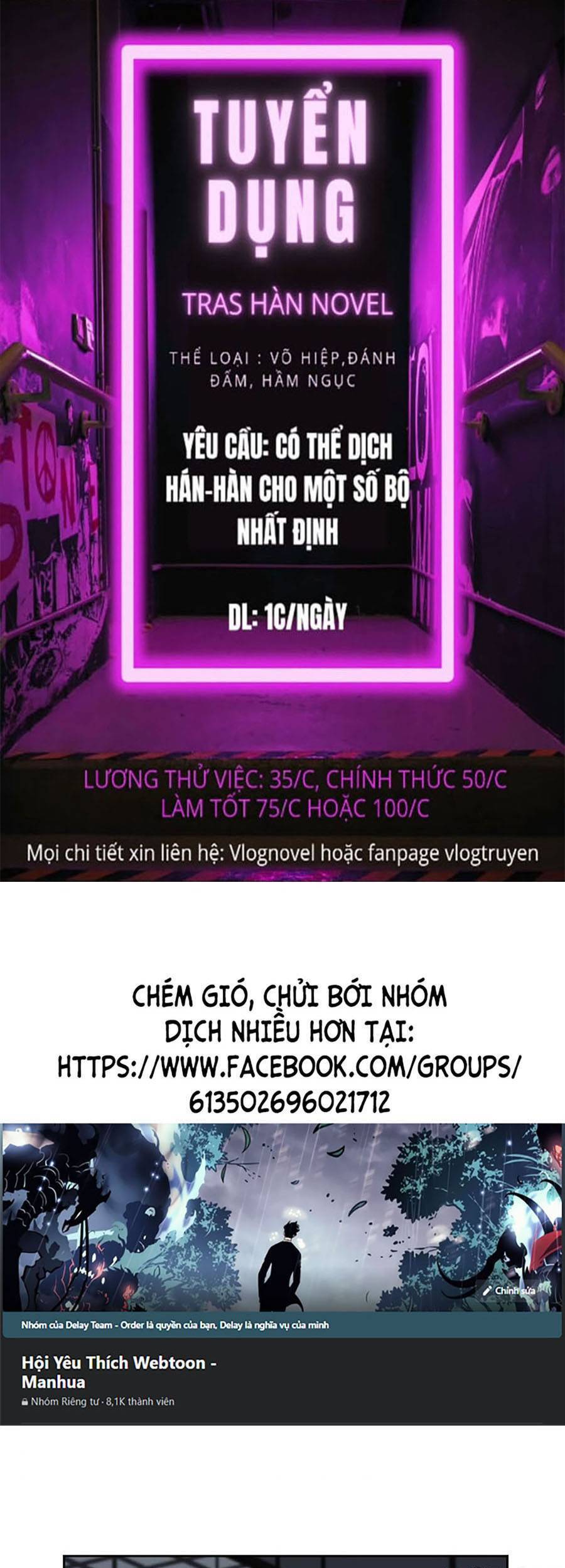 Vương Đạo Chương 12 Page 1