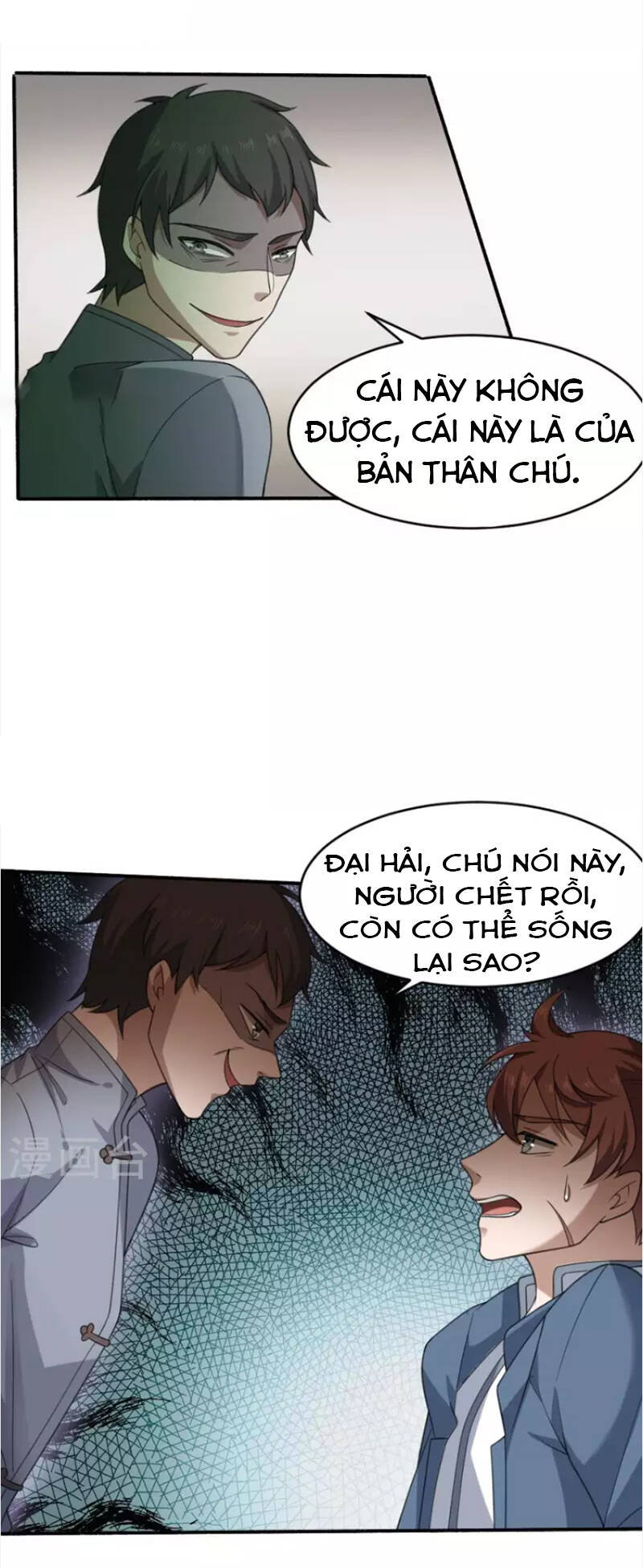 Yêu Phụ Chương 18 Page 5