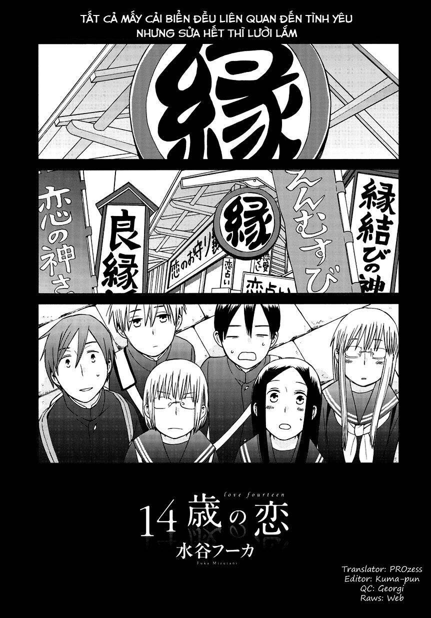 14-Sai No Koi Chương 26 Page 1