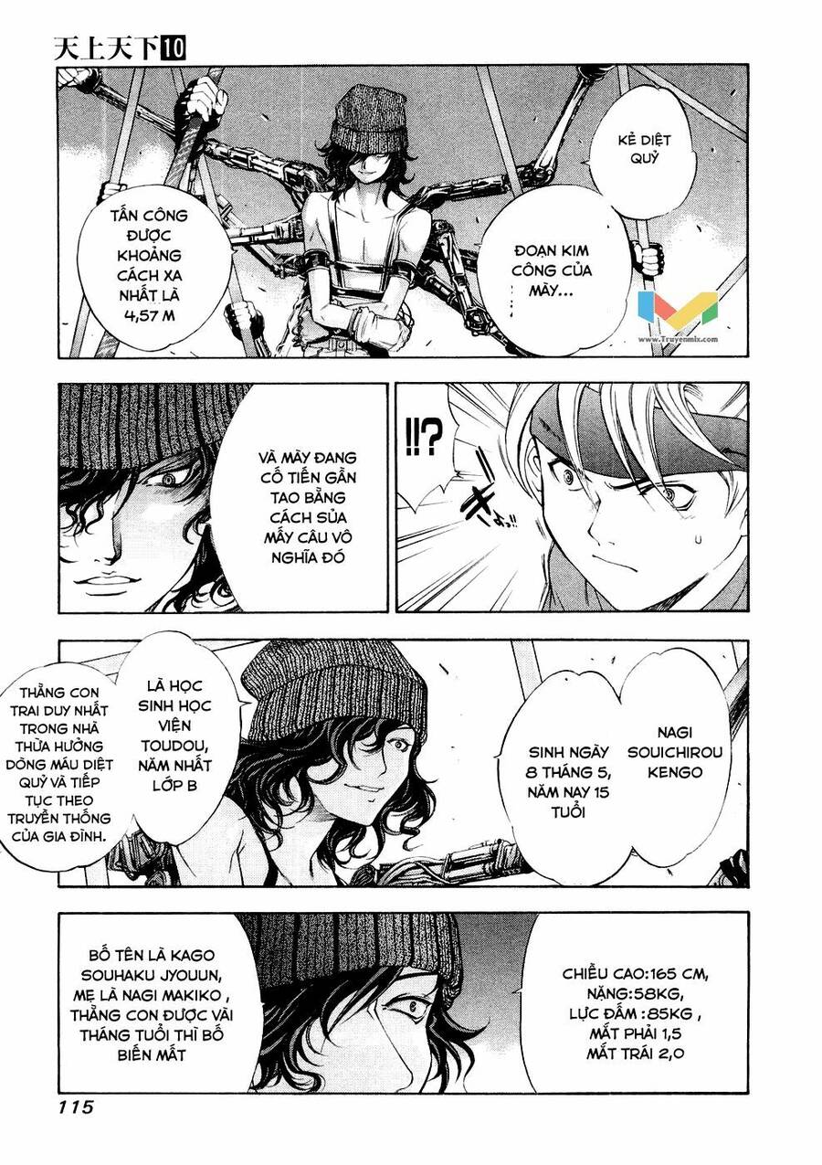 Tenjou Tenge Chương 61 Page 11