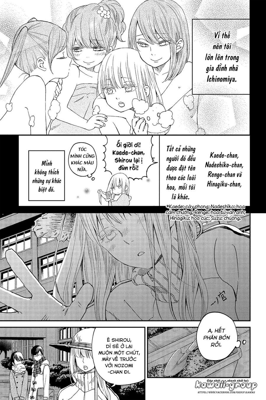 Boku To Kimi No Taisetsu Na Hanashi Chương 25 Page 19