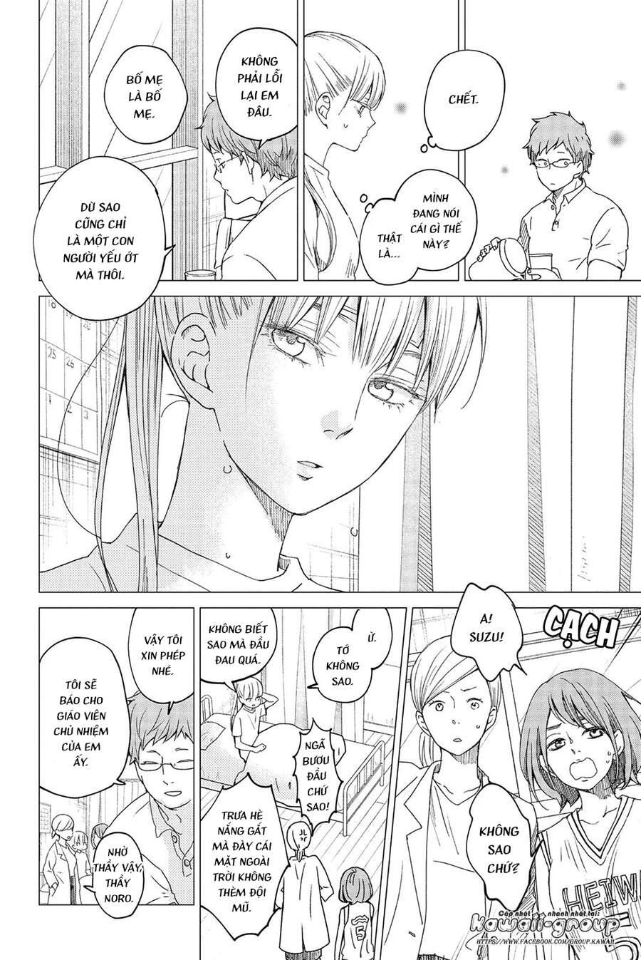 Boku To Kimi No Taisetsu Na Hanashi Chương 25 Page 22