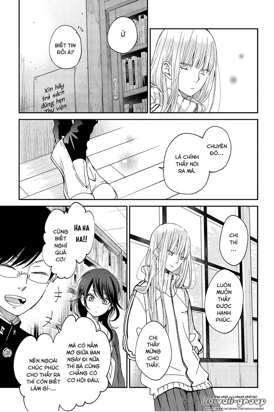 Boku To Kimi No Taisetsu Na Hanashi Chương 26 Page 7