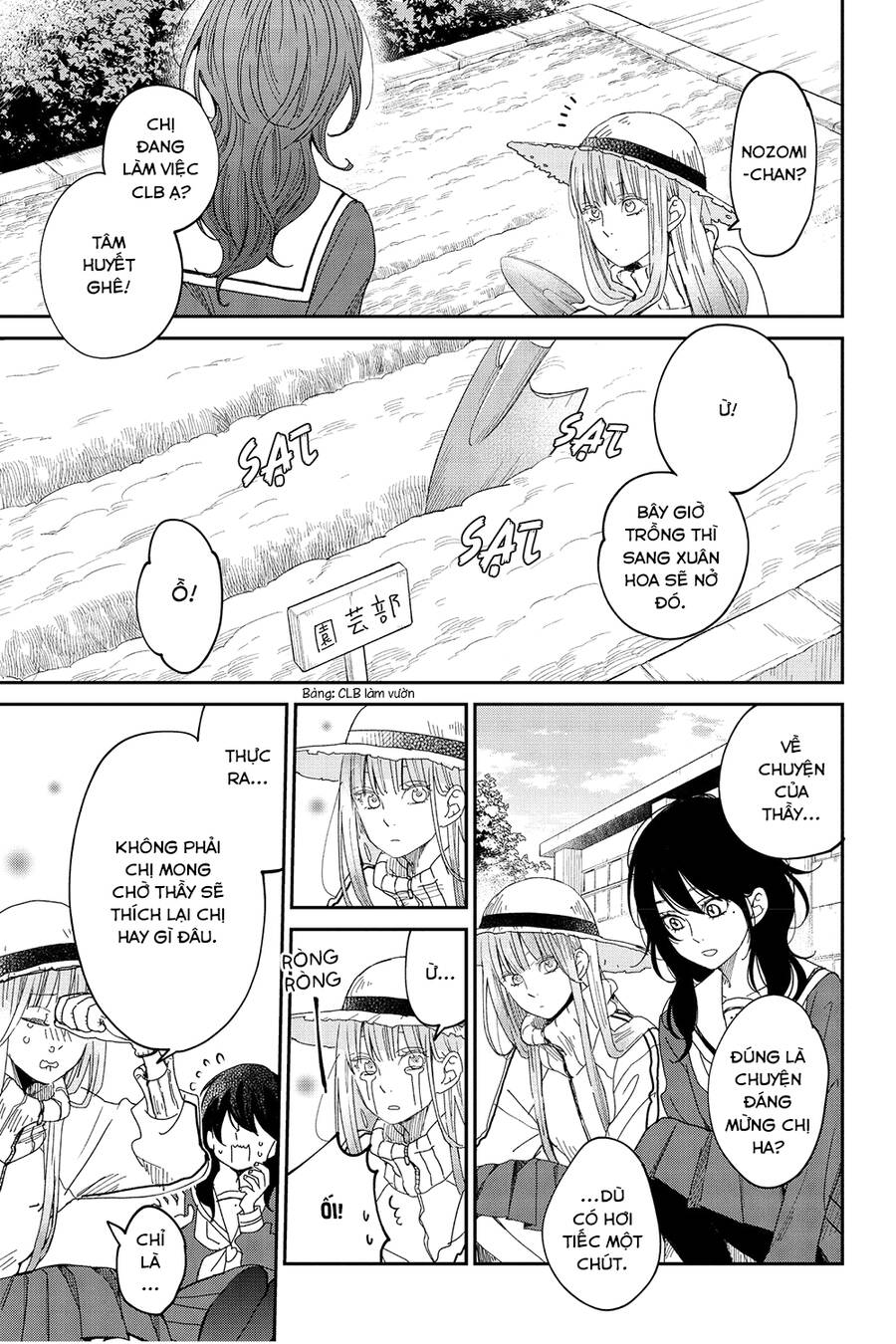 Boku To Kimi No Taisetsu Na Hanashi Chương 26 Page 9