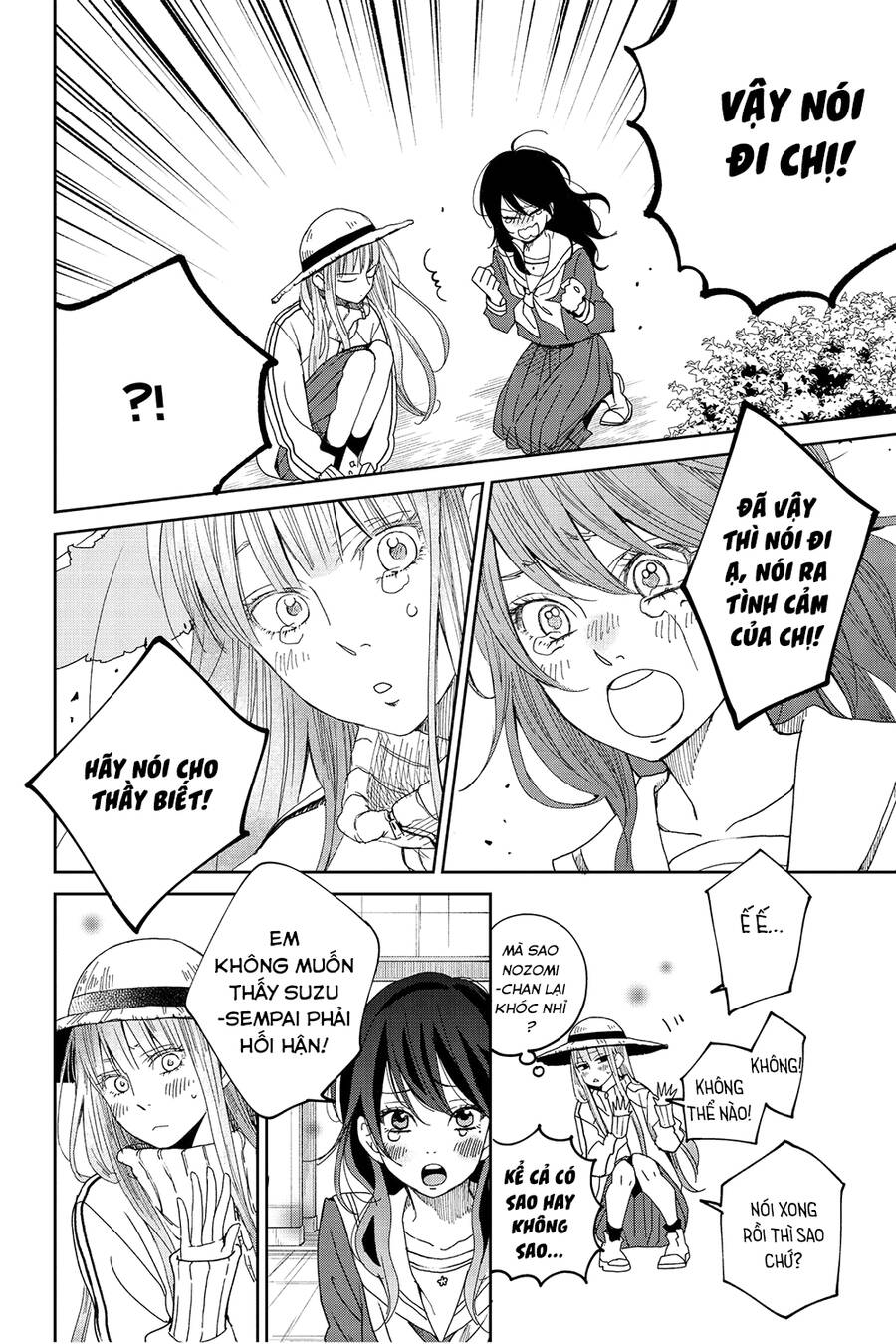 Boku To Kimi No Taisetsu Na Hanashi Chương 26 Page 12