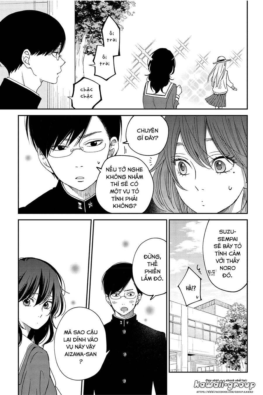 Boku To Kimi No Taisetsu Na Hanashi Chương 26 Page 15