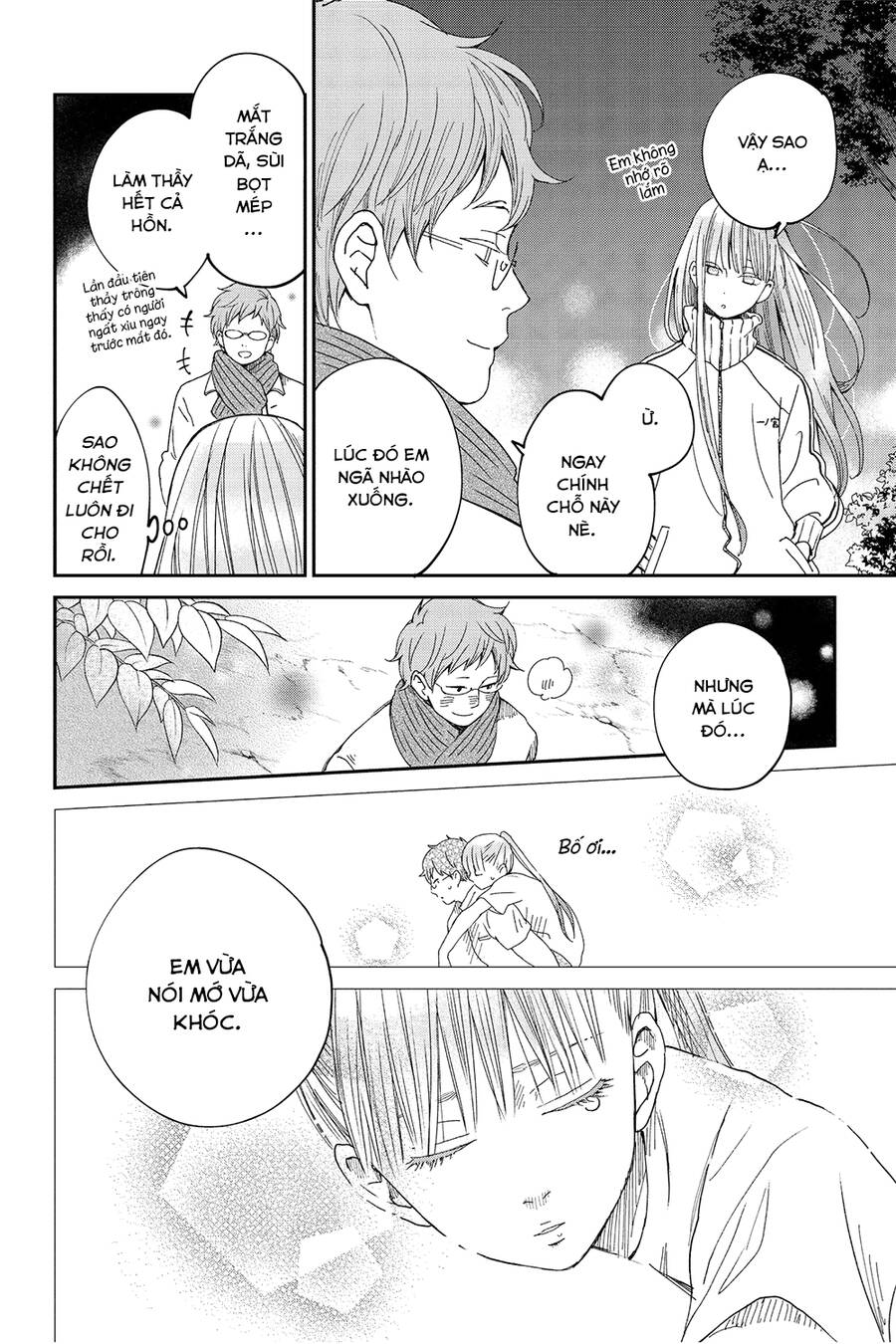 Boku To Kimi No Taisetsu Na Hanashi Chương 26 Page 20