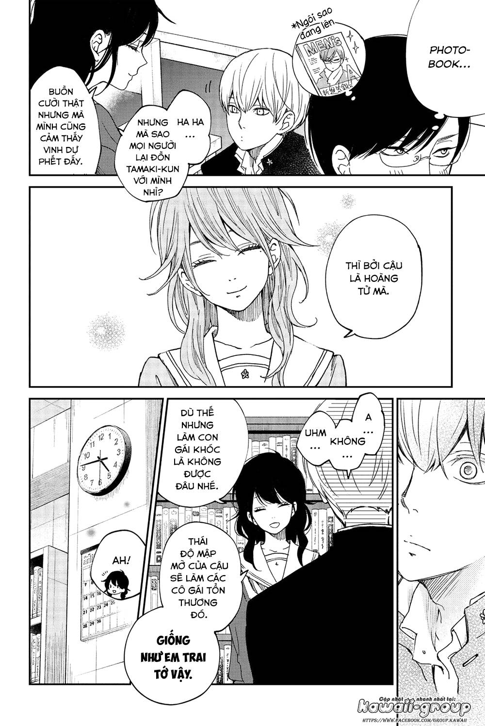 Boku To Kimi No Taisetsu Na Hanashi Chương 24 Page 12