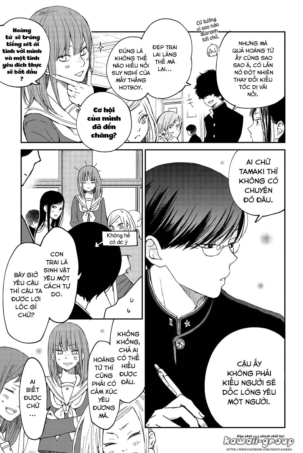 Boku To Kimi No Taisetsu Na Hanashi Chương 24 Page 7