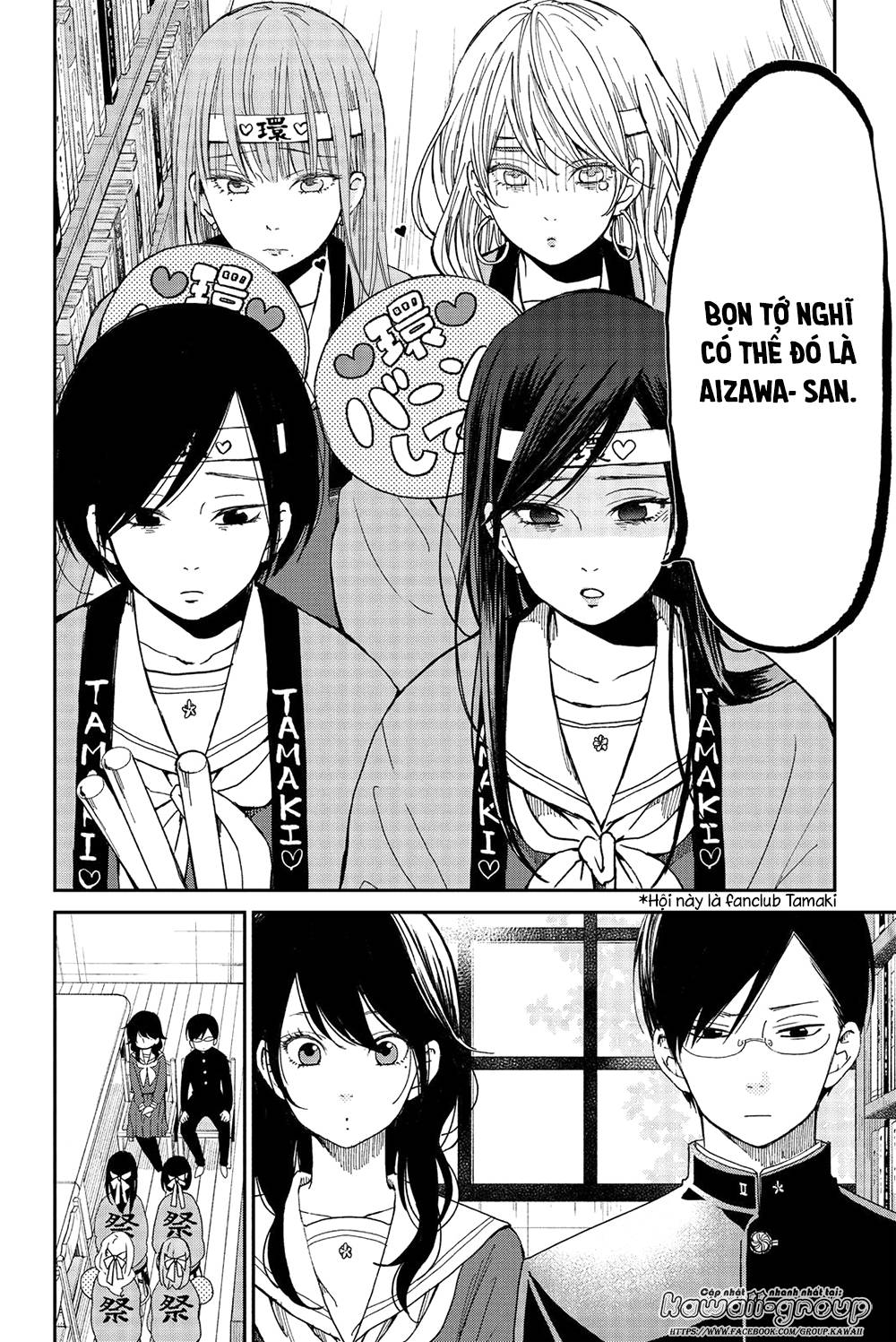 Boku To Kimi No Taisetsu Na Hanashi Chương 24 Page 8